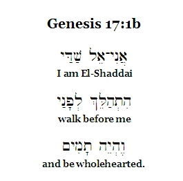 Gen. 17:1